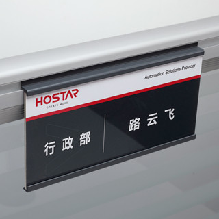 名牌 工位牌 懸掛式 鋁合金崗位牌 辦公座位員工姓名牌 崗位桌屏風牌 粘貼式職位牌 座位牌定製