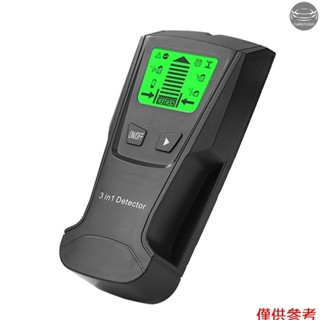 3 合 1 螺柱探測器牆壁探測器 - 電子螺柱牆壁掃描儀中心查詢 - 帶電池 LCD 顯示屏,用於木材金屬螺柱 AC 電