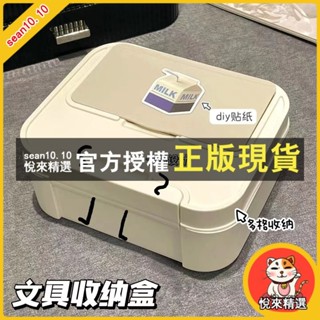 悅來精選 桌面帶蓋雙層收納盒 防塵 帶分格 多功能筆筒 大容量 學生宿舍整理歸納文具盒 日用藥箱雜物收納盒