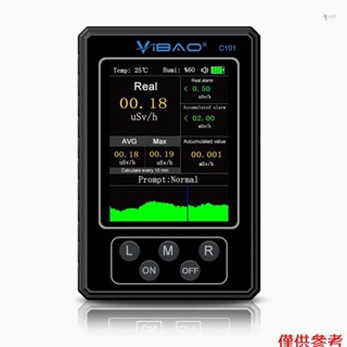Yoh手持便攜式核輻射探測器家用實驗室