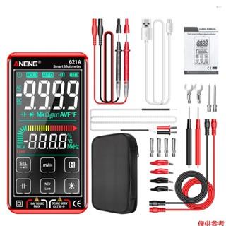 Yoh ANENG 621A 觸控式螢幕智慧數字萬用表 9999 C