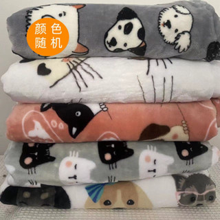 瑕疵毛毯處理品毯子特價清倉午休法蘭絨珊瑚布料批髮加厚絨布冬天