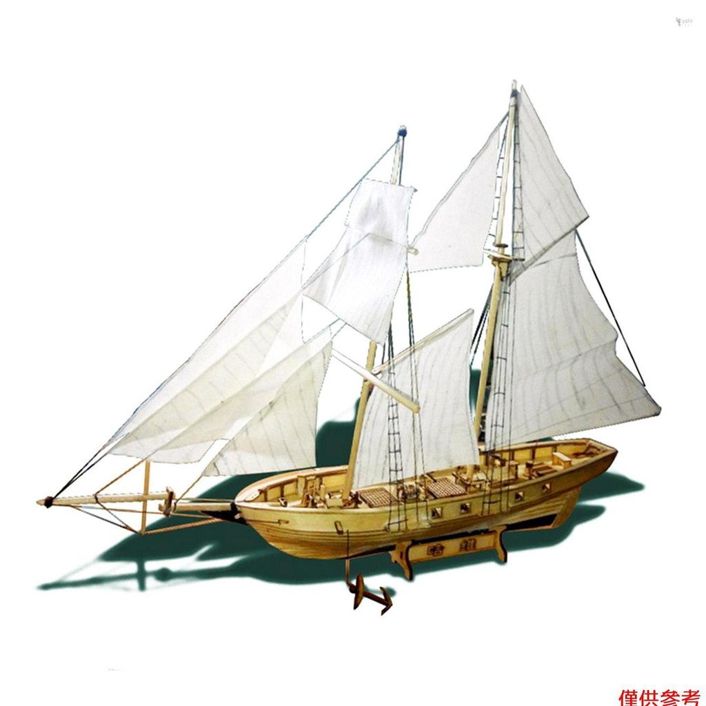 Yoh DIY 船組裝模型套件木製帆船秤模型