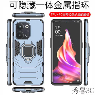 OPPO A9 2020 A11X Reno2 ACE K5 2Z 2F Realme XT手機殼指環鋼鐵俠防摔車載磁吸