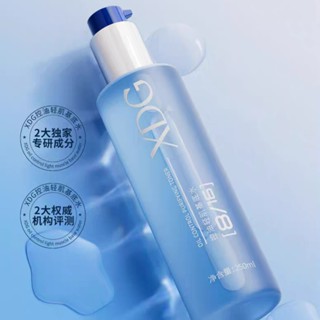 【店家推薦】XDG油皮健康水長效控油保溼細膩毛孔溼敷爽膚精華水收縮毛孔