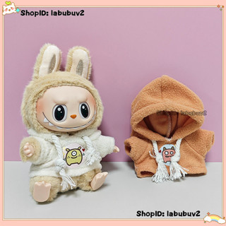 無玩偶】labubu衣服 橙色運動衫,適用於 labubu v2 和 labubu v1