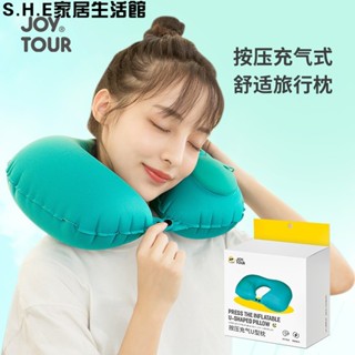 SHE新品推薦脖子u型枕充氣u型枕女護頸椎枕旅行便攜式手動按壓充氣枕飛機枕頭