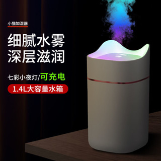 車用香薰機 香薰機 噴香機 自動噴香機 汽車香水usb加濕器傢用臥室小型迷你靜音大霧容量空氣學生噴霧車載香薰機
