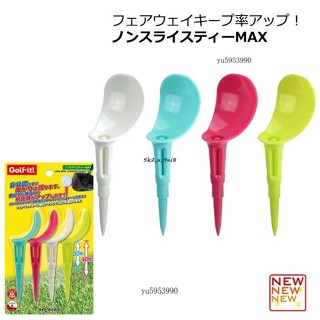 日本原裝進口LITE高爾夫勺子球TEE球託球釘防止左曲右曲球限位TEE