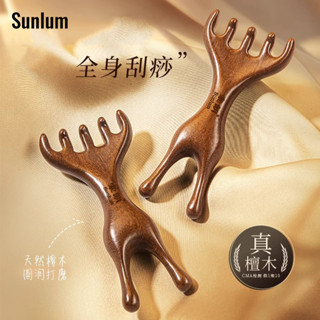 現貨】 按摩梳 Massage comb 五爪頭部按摩經絡梳子養生頭療工具天然檀木頭皮淋巴刮痧疏通神器 amj1