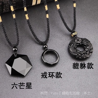 ✨臺灣出貨#【2563人】項鏈男潮個性複古黑曜石瑪瑙戒指掛墜青少年學生簡約男士貔貅弔墜