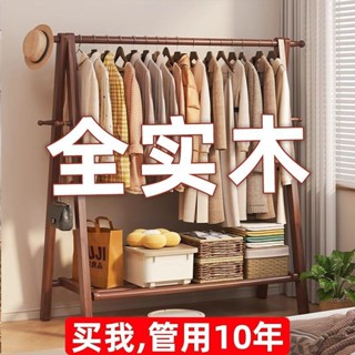 純實木衣架 落地掛衣架 臥室衣帽架 家用木質掛衣服架 室內掛衣架 簡易掛衣架 簡易晾衣架 包包收納架 衣帽架
