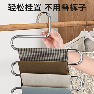 褲子 衣服收納架 褲子夾【店鋪熱銷】褲子折迭收納多層神器不鏽鋼褲架無痕魔術衣櫃衣架多功能家用防滑