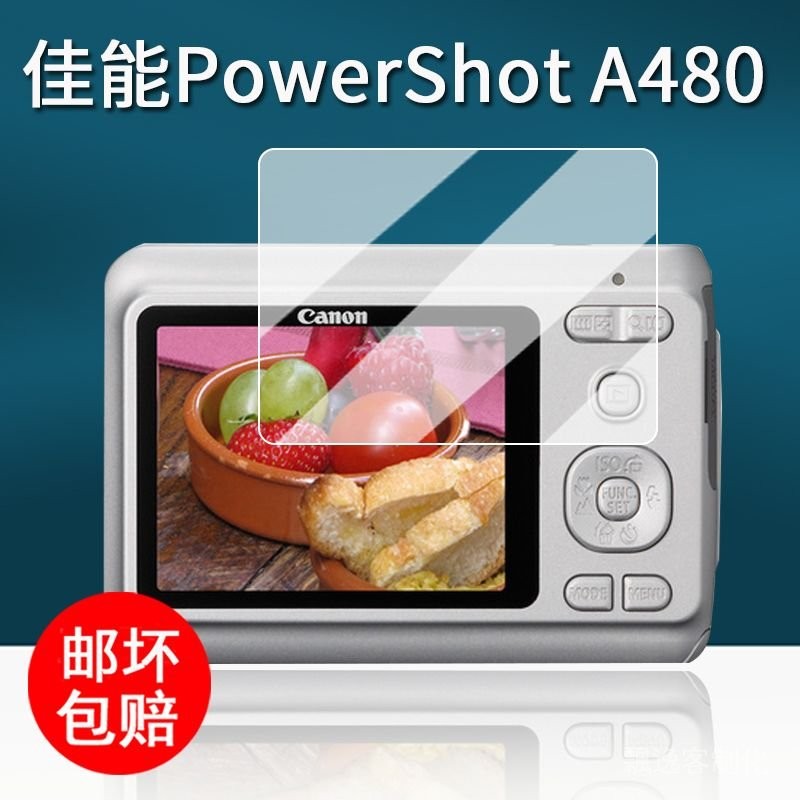 熒幕保護膜 貼膜 佳能PowerShot A480相機貼膜A550/A620/A630保護膜A3300/A3200屏