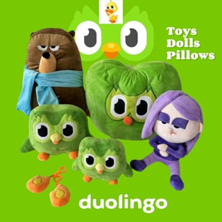 PLUS✨高品質✨Duolingo毛絨公仔貓頭鷹多莉熊員工毛絨玩具火焰毛絨包掛件畢業交換禮物兒童節日禮物情侶禮物