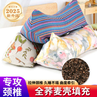 深度睡眠 格蕾莎頸 旅行頸枕 蕎麥皮蕎麥殼頸椎枕頭護頸椎骨頭枕三角枕成人專用枕芯修復助睡眠