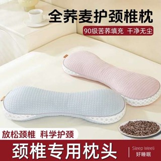 深度睡眠 旅行頸枕 格蕾莎頸 蕎麥枕頭頸椎助睡眠圓枕護頸女生睡覺專用圓柱枕反弓頸枕糖果頭枕