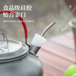 戶外露營咖啡壺壺嘴便攜式水壺延長管矽膠不鏽鋼細長嘴水壺細嘴口