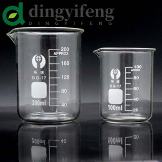 DINGYIFENG 口紅加熱燒杯,重厚玻璃低型燒杯,多功能耐熱透明10ml 25ml 50ml 100ml 150ml