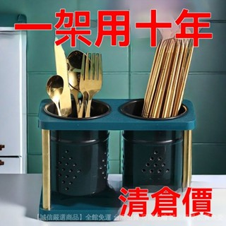 💥滿額免運#筷子置物架多功能廚房用品筷筒餐具放勺子收納盒筷子簍筷籠瀝水架