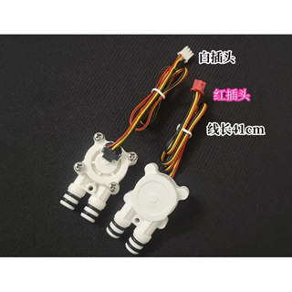 1pcs適用小米400g/600g廚下式淨水器霍爾水流傳感器JYLCG-2A水流量計