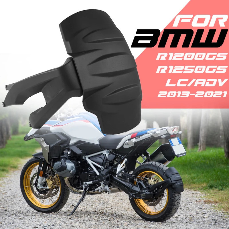 GS1250 後翼子闆擋泥闆適用於寶馬 R1250GS R1200GS LC ADV 2013-2023 R1250 G