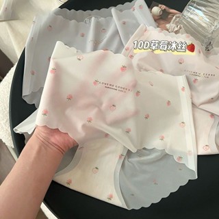 【舒適貼身】冰絲無痕內褲女草莓少女a類抗菌性感蜜桃臀面膜褲裸感包臀三角褲