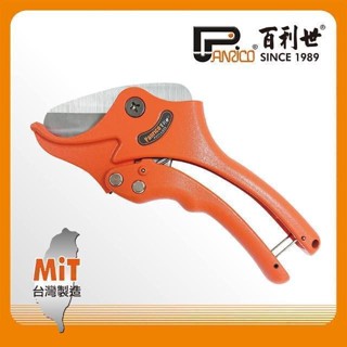 Panrico 百利世 35MM塑膠管切刀 FM914-035