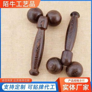 微針滾輪 按摩滾輪 臉部滾輪 雞翅木按摩器滾輪手動頸椎頸部雙球面部腿部全身美容按摩提拉木質