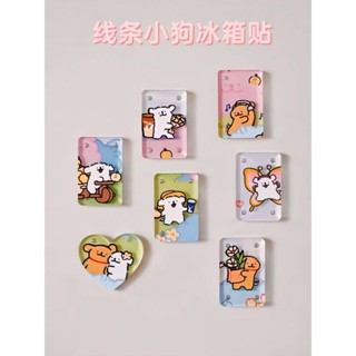 速發瑞幸運線條小狗聯名冰箱貼卡通可愛創意磁貼亞克力磁吸裝飾貼Luckin Line Puppy Co branded F