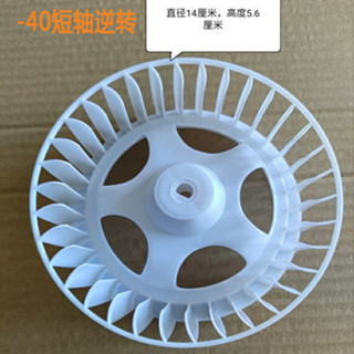 暢銷浴霸暖風耐高溫風輪整合吊頂吹風排氣換氣扇排風扇風葉輪扇葉配件