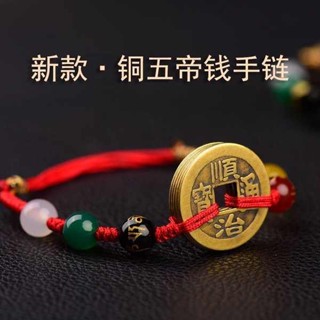 五帝錢 純銀手鍊 五帝錢手鍊 工廠新款銅錢紅繩手鍊六字真言五行珠五帝錢紅繩手鍊男女銅錢手鍊