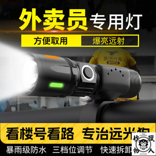 【腳踏車配件 腳踏車手電筒 腳踏車車燈單車 高流明 防水+光感應 頭燈 自行車前燈 單車燈 單車前燈 單車燈 自行車燈