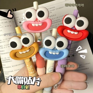 三六靜音書玩具書怪味可愛表情中性筆按動文具高顏值ins創意醜萌小學生st黑筆新品搞笑可愛表情中性筆按動文具OPL