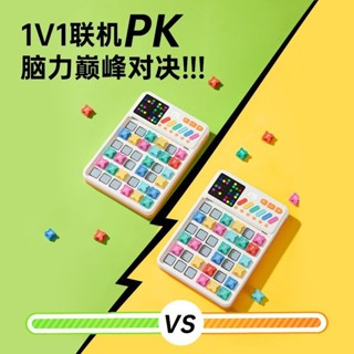 🔥臺灣出貨 模玩 神馬先生磁性數字華容道學生滑動拼圖九宮格兒童數獨益智拼裝玩具 滑動拼圖 滑塊拼圖 電子華容道