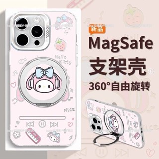 耳機美樂 360°旋轉磁吸支架防摔殼 三星 S25 S24 S23 S22 S21 Ultra Plus FE手機保護殼
