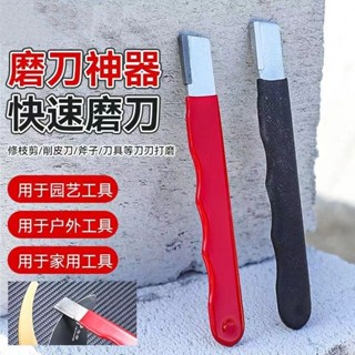 臺灣出貨#【4.7萬人好評】快速磨刀神器傢用菜刀剪子斧頭開刃器便攜修複器園林修枝剪磨刀石