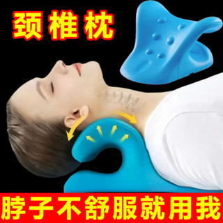 情侶枕頭 夫妻枕 頸椎按摩器脖子矯正器富貴包枕頭c型牽引支撐腰部背部頸部手動