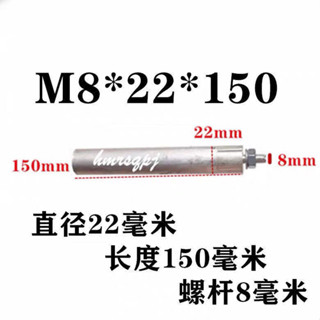 適用海爾統帥電熱水器鎂棒加熱管旁陽極棒儲水式22-150M8