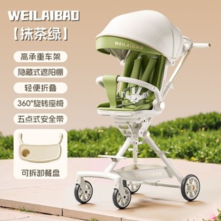 【哆哆購】遛娃神器嬰兒手推車輕便寶寶可坐可躺可摺疊高景觀溜娃神器手推車adfgh