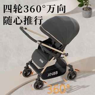 【哆哆購】【雙向推行】嬰兒推車可摺疊輕便景觀雙向嬰兒車新生外出兒童摺疊寶寶手推車adfgh