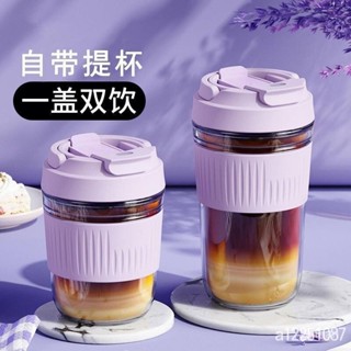 🔥限時下殺 雙飲玻璃杯子 高顔值便攜式 隨行網紅傢用咖啡水壺 吸管水壺 大容量 水瓶 水杯 直飲水壺 運動水壺 健身水