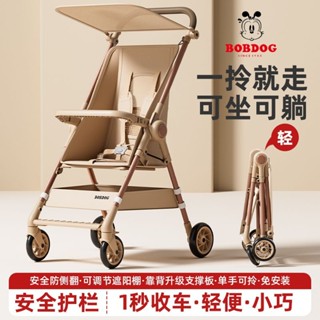【TT嬰童坊】口袋推車【單手拎】巴布豆口袋嬰兒車溜娃推車輕便可摺疊溜娃神器兒童旅行寶寶小巧車