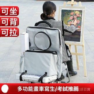 考寫生車 美術生專用多功能畵車 戶外寫生小拉車 畵包便攜包 畫畫 小推車 折疊小車 收納車 畫畫工具 畫包 顏料盒車
