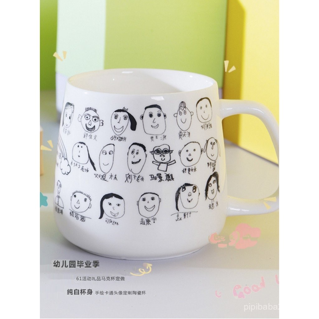 畢業季紀念禮品馬克杯杯子幼兒園小禮物手繪簡筆頭像陶瓷杯子