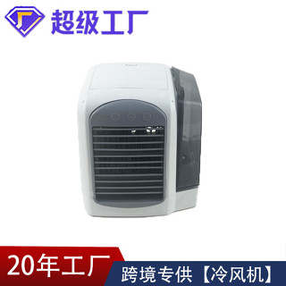 跨境新款創意辦公冷氣機家用移動迷你冷風機宿捨便攜式小空調製冷