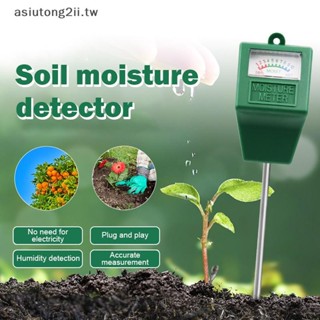 [asiutong2ii] 土壤濕度計花卉植物盆栽澆水測試土壤濕度監測儀用於家庭花園測量工具 [TW]