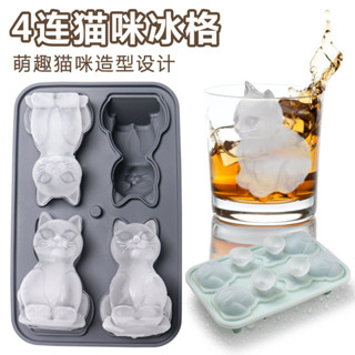 小貓模型冰塊模具 食品矽膠材質可摺疊易脫模 全新一體設計漏斗蓋子防串味 家用冰箱戶外露營必備