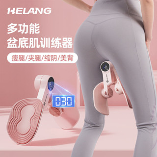 多功能夾腿神器盆底肌夾腿神器凱格爾訓練器鍛鍊PC肌大腿內側家用