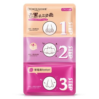 Boquanya removes blackhead pig nose patch three steps to rem